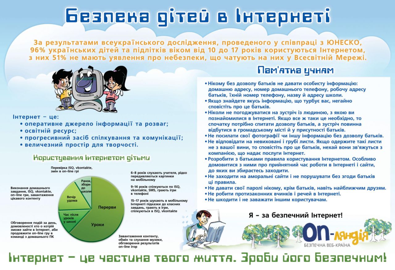 viber image