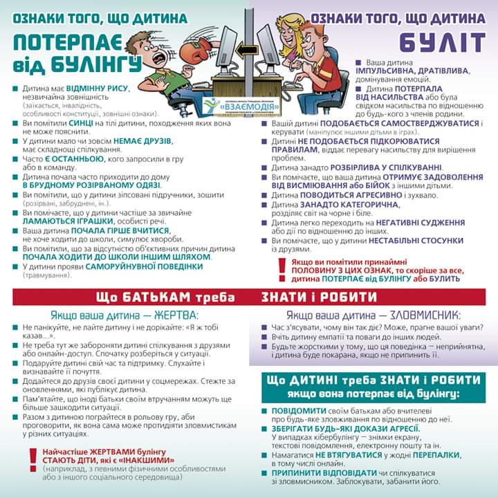 FB_IMG_1549371329918