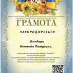 081A8EEF-E641-4E45-A4FD-6B658717C7D8