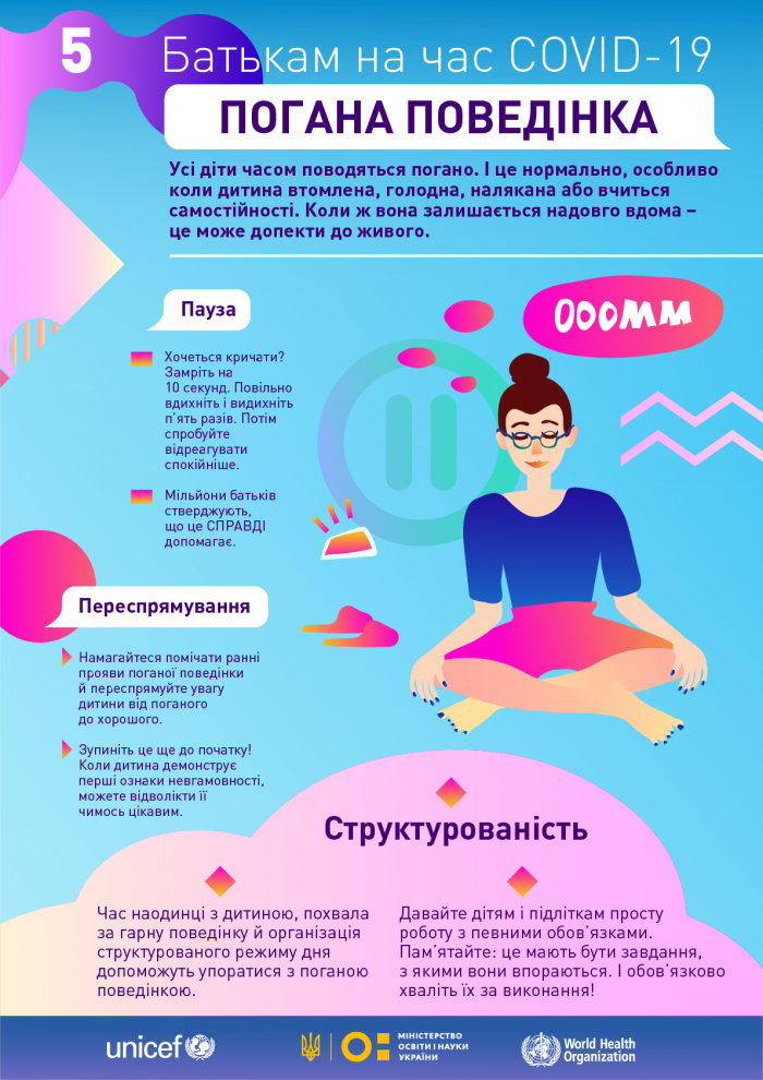 5e99c5edde8a2775513617